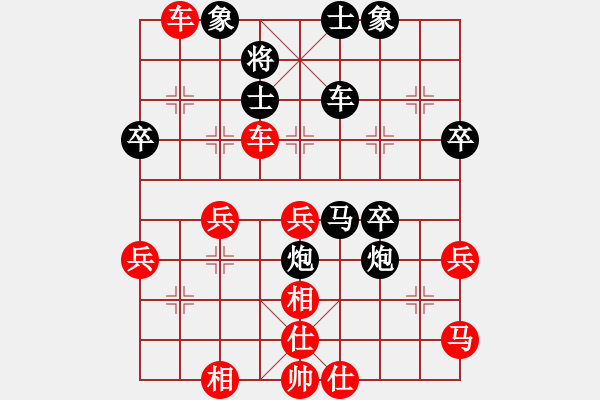 象棋棋譜圖片：海岸西毒先勝黃海軍.XQF - 步數(shù)：50 