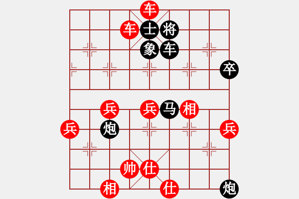 象棋棋譜圖片：海岸西毒先勝黃海軍.XQF - 步數(shù)：77 