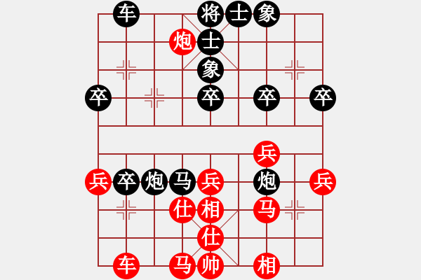 象棋棋譜圖片：血煞凌姬(1段)-負(fù)-芙蓉女兒(7段) - 步數(shù)：40 