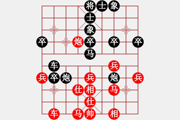 象棋棋譜圖片：血煞凌姬(1段)-負(fù)-芙蓉女兒(7段) - 步數(shù)：44 