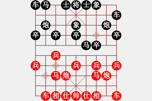 象棋棋谱图片：程鸣 先和 林钿 - 步数：10 