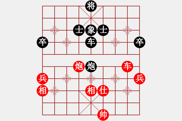 象棋棋譜圖片：程鳴 先和 林鈿 - 步數(shù)：130 