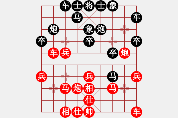 象棋棋谱图片：程鸣 先和 林钿 - 步数：20 