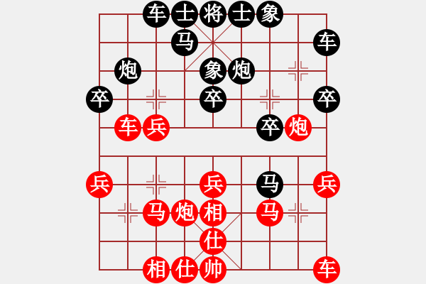 象棋棋譜圖片：程鳴 先和 林鈿 - 步數(shù)：20 