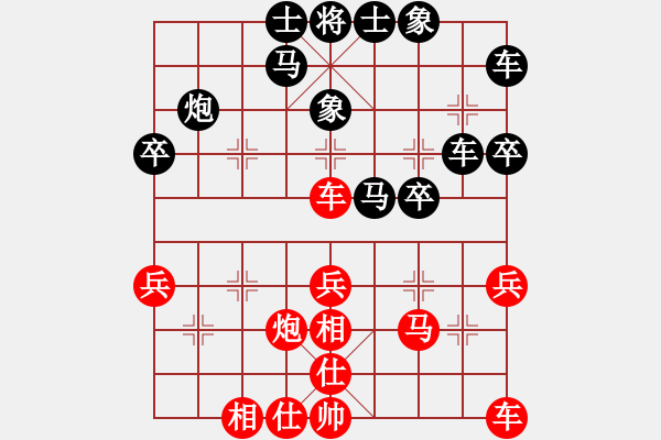 象棋棋谱图片：程鸣 先和 林钿 - 步数：30 