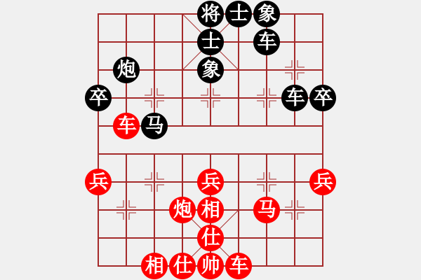 象棋棋谱图片：程鸣 先和 林钿 - 步数：40 