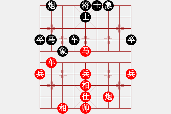 象棋棋谱图片：程鸣 先和 林钿 - 步数：70 