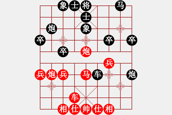 象棋棋譜圖片：仲維領(lǐng) 先負(fù) 吳宗滋 - 步數(shù)：30 