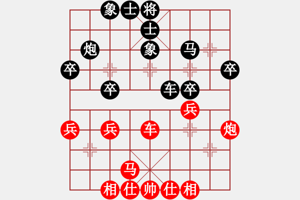 象棋棋譜圖片：仲維領(lǐng) 先負(fù) 吳宗滋 - 步數(shù)：40 