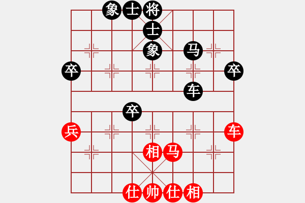 象棋棋譜圖片：仲維領(lǐng) 先負(fù) 吳宗滋 - 步數(shù)：50 