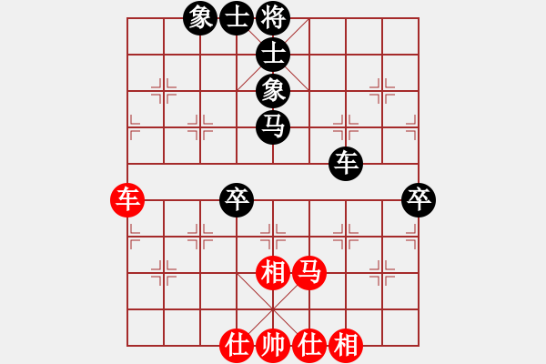 象棋棋譜圖片：仲維領(lǐng) 先負(fù) 吳宗滋 - 步數(shù)：60 