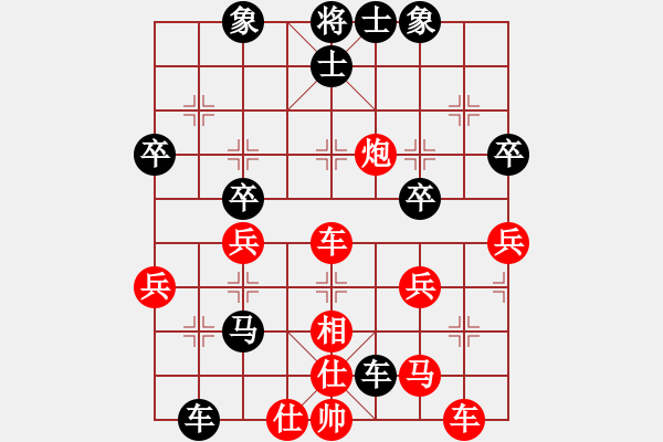 象棋棋譜圖片：專殺路人甲 - 步數(shù)：46 