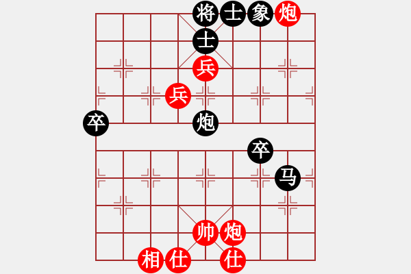 象棋棋譜圖片：楊力大哥(北斗)-勝-寒雨連江夜(無(wú)極) - 步數(shù)：100 