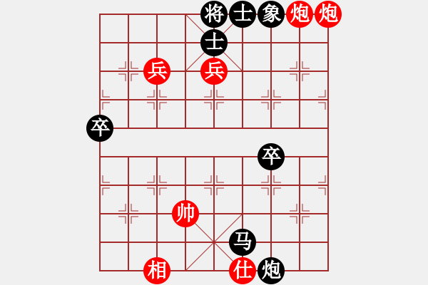 象棋棋譜圖片：楊力大哥(北斗)-勝-寒雨連江夜(無(wú)極) - 步數(shù)：130 