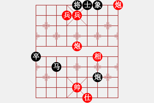 象棋棋譜圖片：楊力大哥(北斗)-勝-寒雨連江夜(無(wú)極) - 步數(shù)：151 