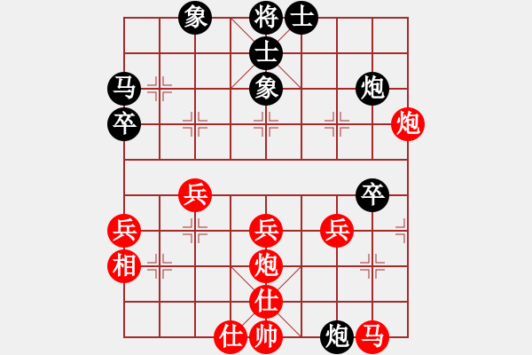 象棋棋譜圖片：楊力大哥(北斗)-勝-寒雨連江夜(無(wú)極) - 步數(shù)：50 