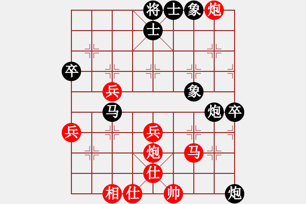 象棋棋譜圖片：楊力大哥(北斗)-勝-寒雨連江夜(無(wú)極) - 步數(shù)：70 