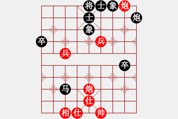 象棋棋譜圖片：楊力大哥(北斗)-勝-寒雨連江夜(無(wú)極) - 步數(shù)：80 