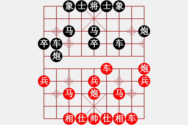 象棋棋谱图片：第四轮四川甘俊柳先和重庆许文学 - 步数：30 