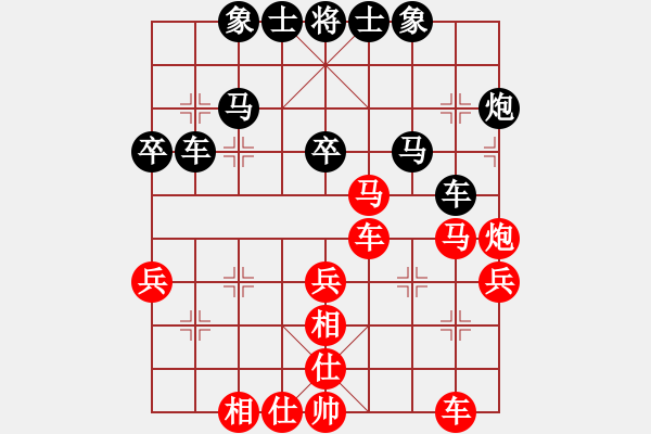 象棋棋谱图片：第四轮四川甘俊柳先和重庆许文学 - 步数：40 