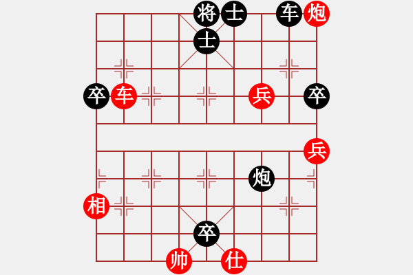 象棋棋譜圖片：三生杯 第二輪第一臺 七八兩小酒 先勝 小羊 - 步數(shù)：100 