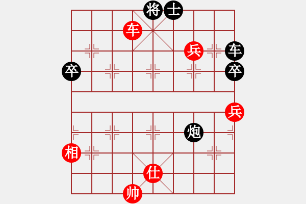 象棋棋譜圖片：三生杯 第二輪第一臺 七八兩小酒 先勝 小羊 - 步數(shù)：110 