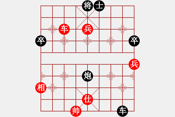 象棋棋譜圖片：三生杯 第二輪第一臺 七八兩小酒 先勝 小羊 - 步數(shù)：120 