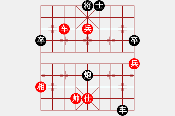 象棋棋譜圖片：三生杯 第二輪第一臺 七八兩小酒 先勝 小羊 - 步數(shù)：121 