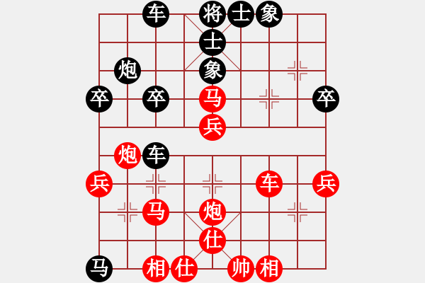 象棋棋譜圖片：嘴角揚(yáng)揚(yáng)[50129759] -VS- 天和水[-] - 步數(shù)：40 