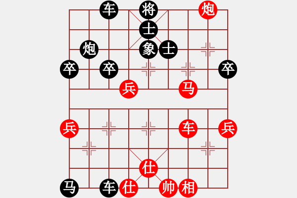 象棋棋譜圖片：嘴角揚(yáng)揚(yáng)[50129759] -VS- 天和水[-] - 步數(shù)：50 