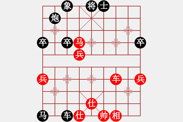 象棋棋譜圖片：嘴角揚(yáng)揚(yáng)[50129759] -VS- 天和水[-] - 步數(shù)：60 