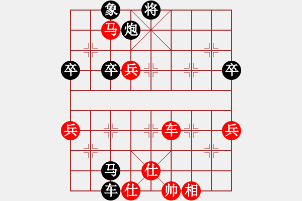 象棋棋譜圖片：嘴角揚(yáng)揚(yáng)[50129759] -VS- 天和水[-] - 步數(shù)：70 