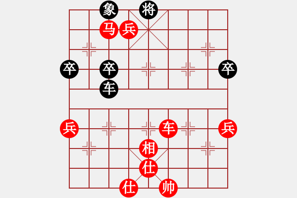 象棋棋譜圖片：嘴角揚(yáng)揚(yáng)[50129759] -VS- 天和水[-] - 步數(shù)：75 