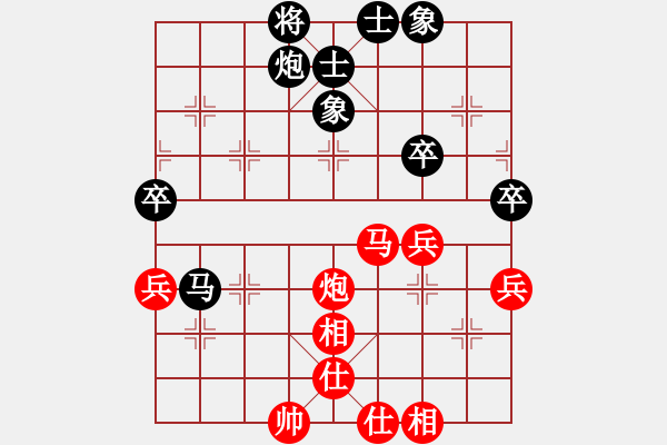 象棋棋譜圖片：快棋-華山論劍-第一關(guān)-2012-11-17 中華棋象王(天罡)-和-花解語(無極) - 步數(shù)：100 