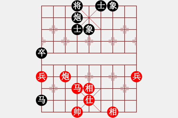 象棋棋譜圖片：快棋-華山論劍-第一關(guān)-2012-11-17 中華棋象王(天罡)-和-花解語(無極) - 步數(shù)：120 