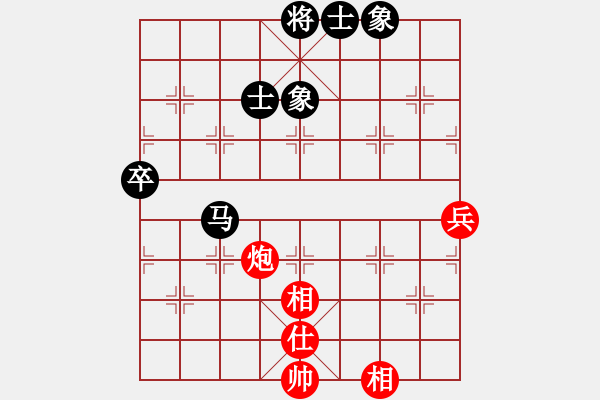 象棋棋譜圖片：快棋-華山論劍-第一關(guān)-2012-11-17 中華棋象王(天罡)-和-花解語(無極) - 步數(shù)：130 