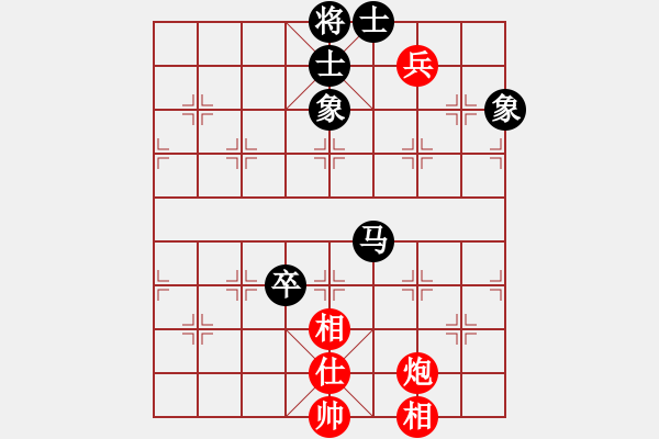 象棋棋譜圖片：快棋-華山論劍-第一關(guān)-2012-11-17 中華棋象王(天罡)-和-花解語(無極) - 步數(shù)：150 