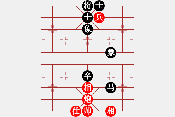 象棋棋譜圖片：快棋-華山論劍-第一關(guān)-2012-11-17 中華棋象王(天罡)-和-花解語(無極) - 步數(shù)：160 