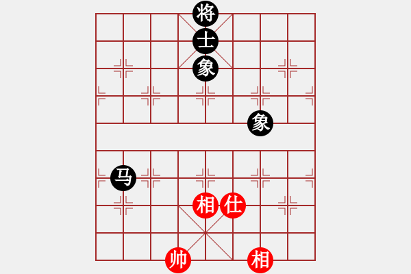 象棋棋譜圖片：快棋-華山論劍-第一關(guān)-2012-11-17 中華棋象王(天罡)-和-花解語(無極) - 步數(shù)：170 