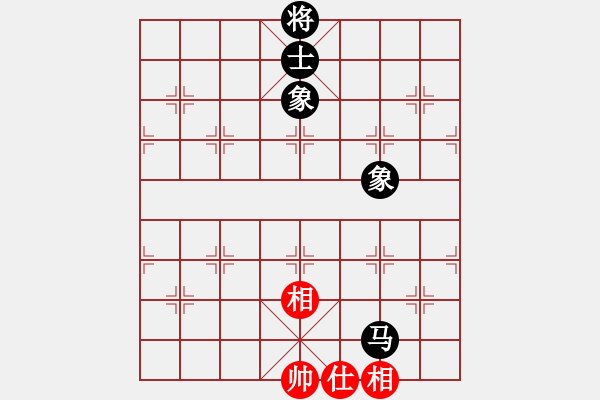 象棋棋譜圖片：快棋-華山論劍-第一關(guān)-2012-11-17 中華棋象王(天罡)-和-花解語(無極) - 步數(shù)：180 