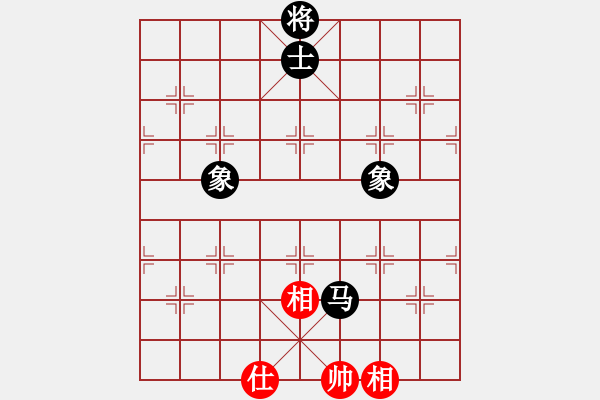 象棋棋譜圖片：快棋-華山論劍-第一關(guān)-2012-11-17 中華棋象王(天罡)-和-花解語(無極) - 步數(shù)：210 