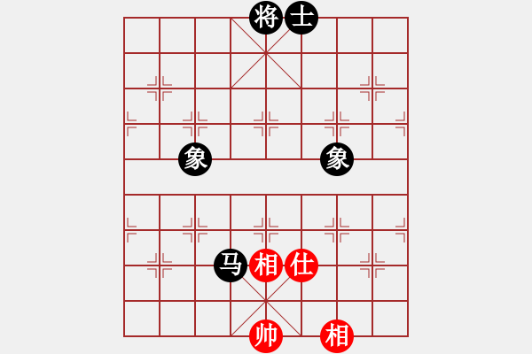 象棋棋譜圖片：快棋-華山論劍-第一關(guān)-2012-11-17 中華棋象王(天罡)-和-花解語(無極) - 步數(shù)：220 