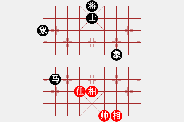 象棋棋譜圖片：快棋-華山論劍-第一關(guān)-2012-11-17 中華棋象王(天罡)-和-花解語(無極) - 步數(shù)：230 