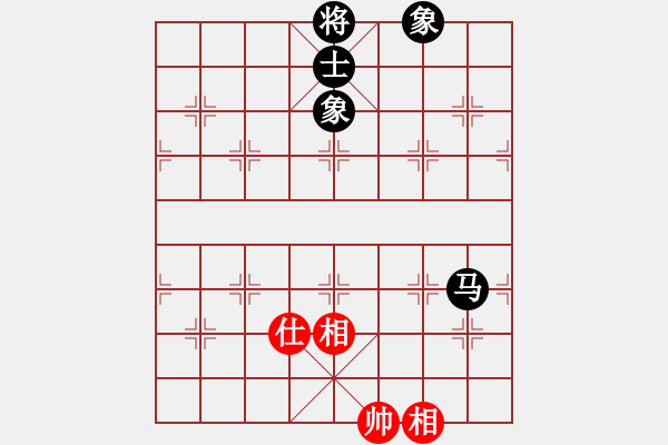 象棋棋譜圖片：快棋-華山論劍-第一關(guān)-2012-11-17 中華棋象王(天罡)-和-花解語(無極) - 步數(shù)：250 