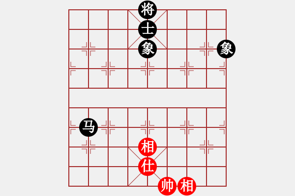 象棋棋譜圖片：快棋-華山論劍-第一關(guān)-2012-11-17 中華棋象王(天罡)-和-花解語(無極) - 步數(shù)：260 