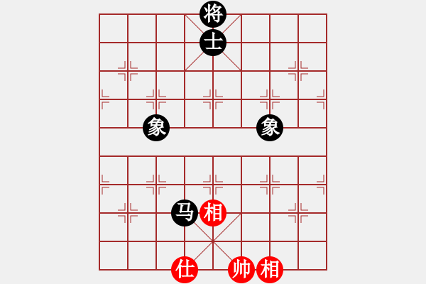 象棋棋譜圖片：快棋-華山論劍-第一關(guān)-2012-11-17 中華棋象王(天罡)-和-花解語(無極) - 步數(shù)：270 