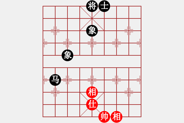 象棋棋譜圖片：快棋-華山論劍-第一關(guān)-2012-11-17 中華棋象王(天罡)-和-花解語(無極) - 步數(shù)：280 