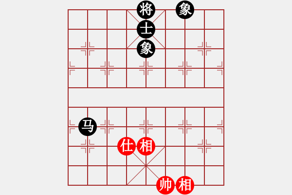 象棋棋譜圖片：快棋-華山論劍-第一關(guān)-2012-11-17 中華棋象王(天罡)-和-花解語(無極) - 步數(shù)：298 