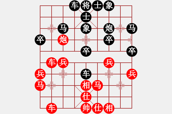 象棋棋譜圖片：快棋-華山論劍-第一關(guān)-2012-11-17 中華棋象王(天罡)-和-花解語(無極) - 步數(shù)：40 