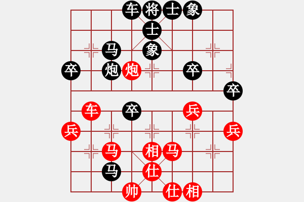 象棋棋譜圖片：快棋-華山論劍-第一關(guān)-2012-11-17 中華棋象王(天罡)-和-花解語(無極) - 步數(shù)：60 